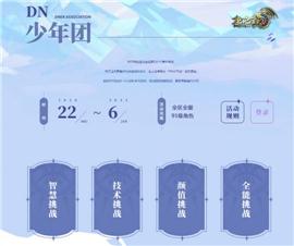 天龙八部私服外挂挂机。